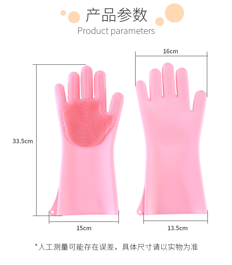 Silicone dishwashing gloves (160 grams). 170g, 180g, 200g, 220g, 250g)