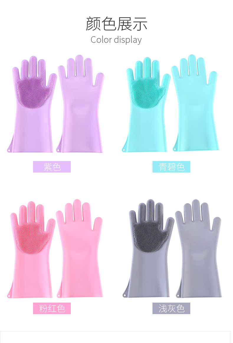 Silicone dishwashing gloves (160 grams). 170g, 180g, 200g, 220g, 250g)