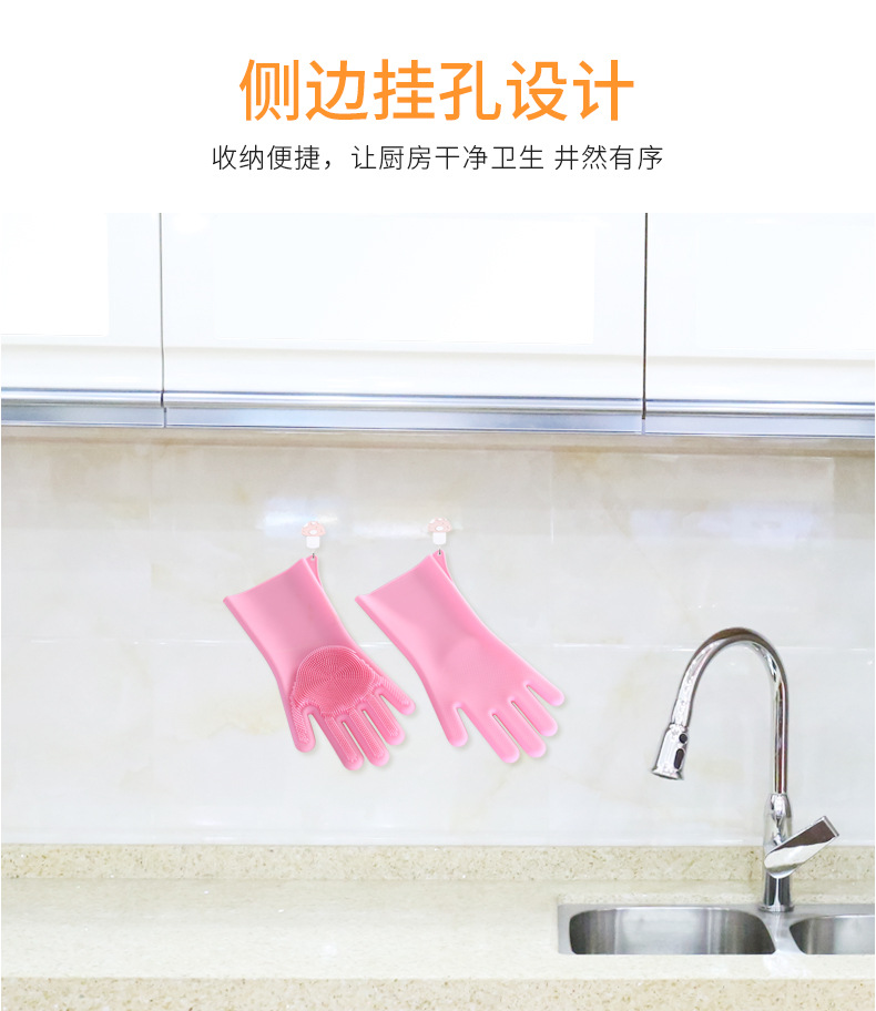Silicone dishwashing gloves (160 grams). 170g, 180g, 200g, 220g, 250g)