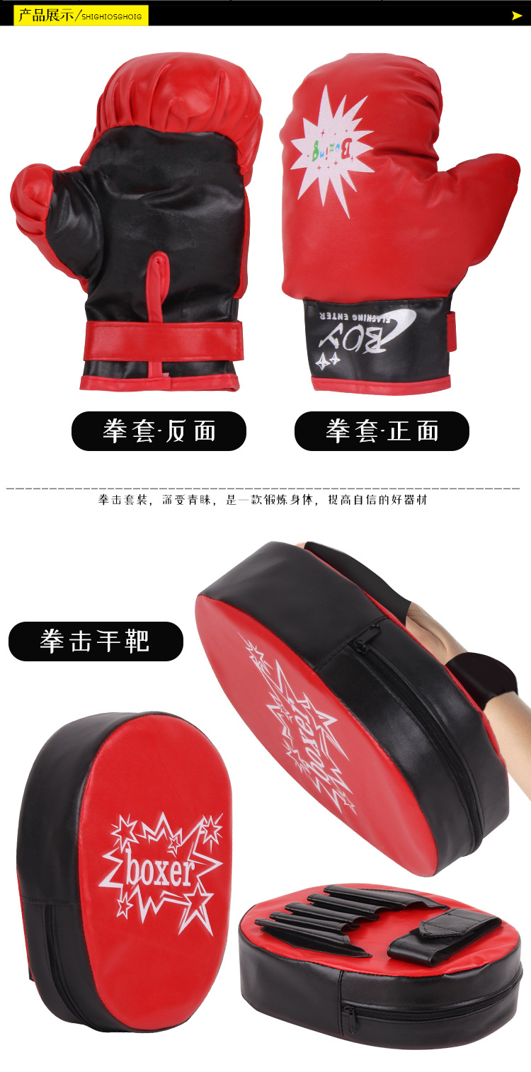 Children's Boxing Gloves Punch Mitts Sandbag Set Sanda Baffle Kids Fitness Boys Exercise Body Training Toys