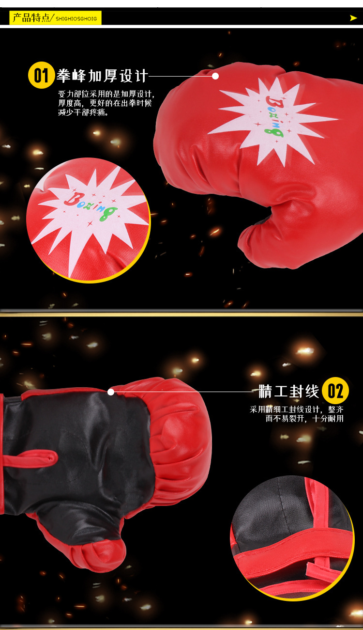 Children's Boxing Gloves Punch Mitts Sandbag Set Sanda Baffle Kids Fitness Boys Exercise Body Training Toys