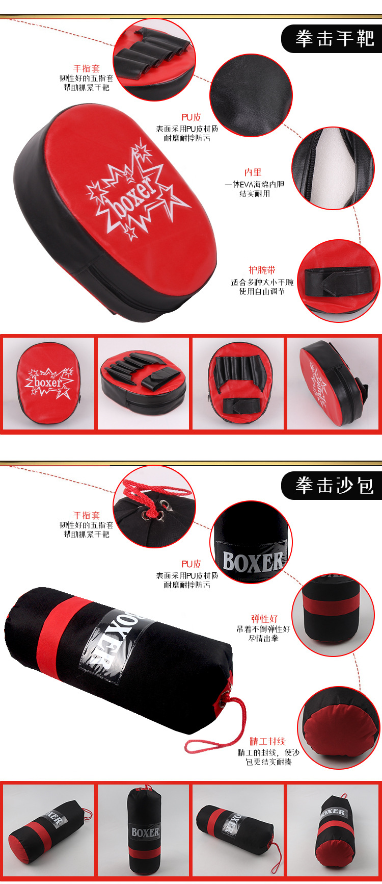 Children's Boxing Gloves Punch Mitts Sandbag Set Sanda Baffle Kids Fitness Boys Exercise Body Training Toys