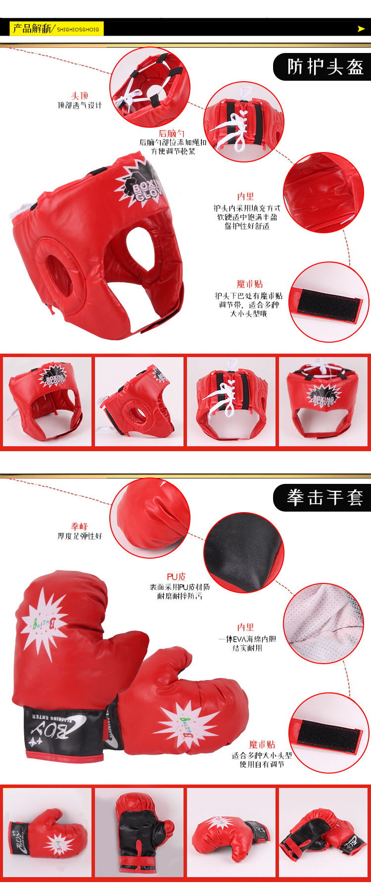 Children's Boxing Gloves Punch Mitts Sandbag Set Sanda Baffle Kids Fitness Boys Exercise Body Training Toys