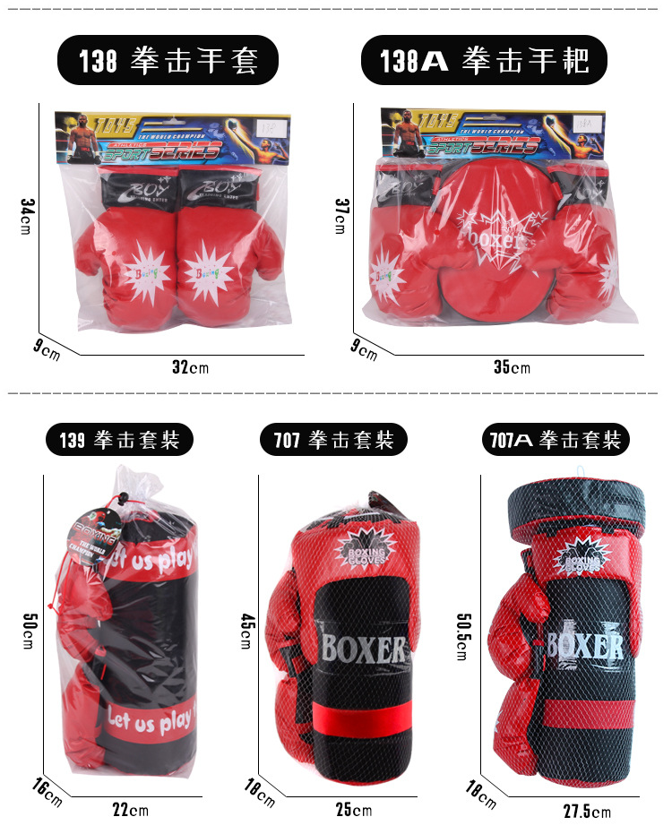 Children's Boxing Gloves Punch Mitts Sandbag Set Sanda Baffle Kids Fitness Boys Exercise Body Training Toys