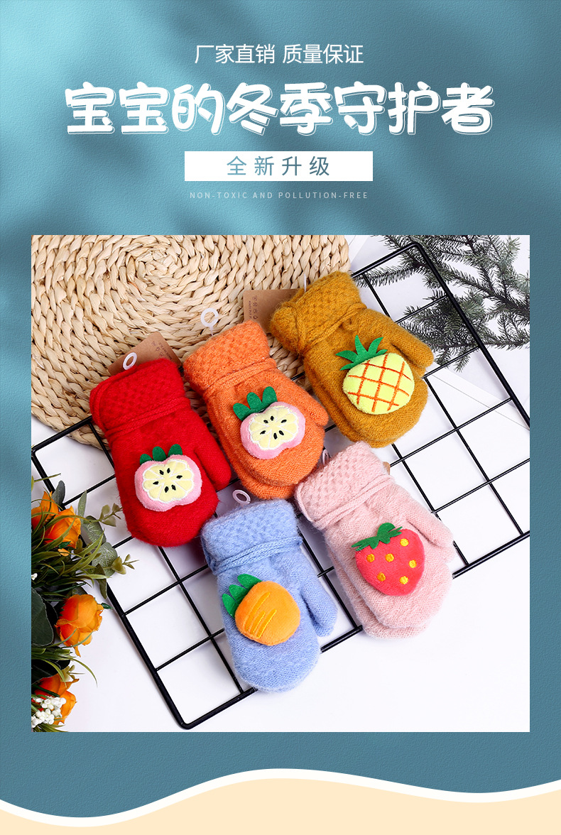 2021 New Products in Stock Twill Autumn and Winter Gloves Double Jacquard Striped Student Children Warm Gloves Wholesale