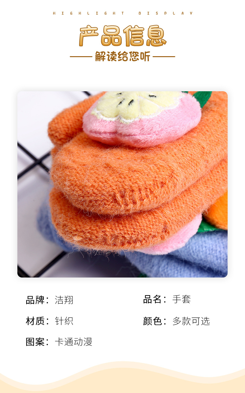 2021 New Products in Stock Twill Autumn and Winter Gloves Double Jacquard Striped Student Children Warm Gloves Wholesale