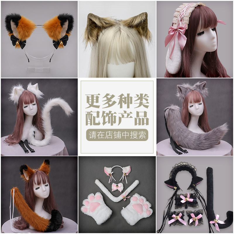 One Piece Dropshipping Cute Cat Cosplay Props Cat Ears Headband Cat&#039;s Paw Gloves Cat Tail Accessories Set