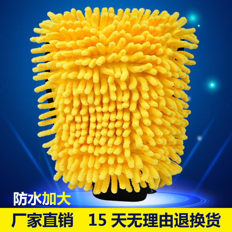DoubleSided Long Wool Coral Fleece Waterproof Car Washing Gloves Tool Chenille Car Wash Gloves Rag Car Cleaning Supplies