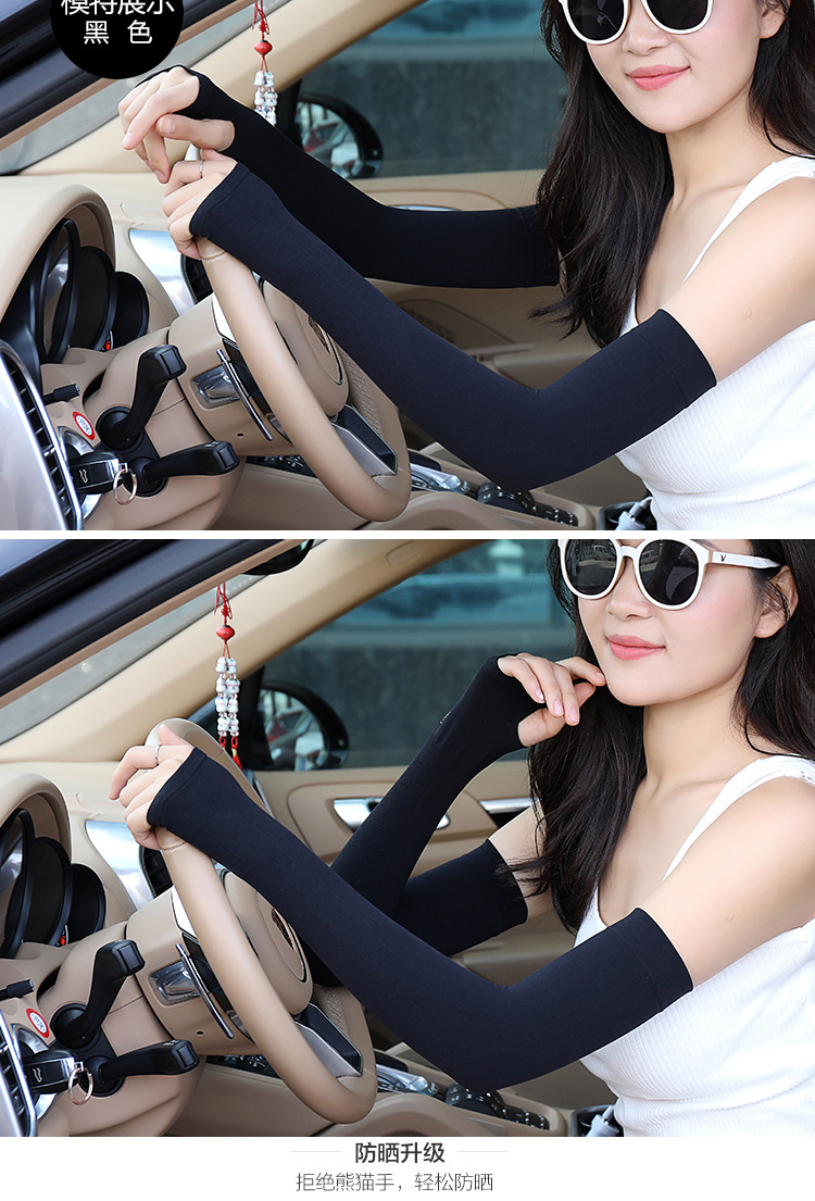 Style Summer Ice Sleeve Sun Protection Oversleeve Running Men's Riding Gloves Outdoor Thin Ice Silk Ice Sleeve Women