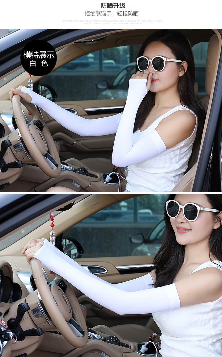 Style Summer Ice Sleeve Sun Protection Oversleeve Running Men's Riding Gloves Outdoor Thin Ice Silk Ice Sleeve Women