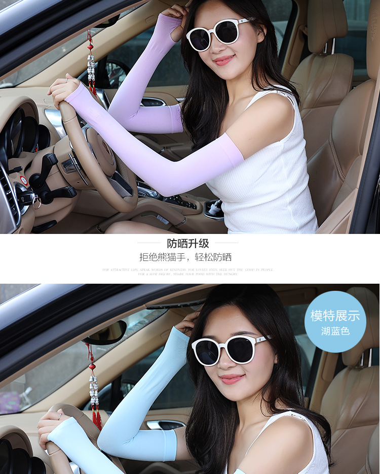 Style Summer Ice Sleeve Sun Protection Oversleeve Running Men's Riding Gloves Outdoor Thin Ice Silk Ice Sleeve Women