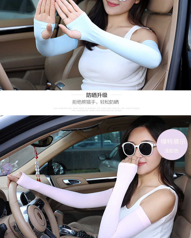 Style Summer Ice Sleeve Sun Protection Oversleeve Running Men's Riding Gloves Outdoor Thin Ice Silk Ice Sleeve Women