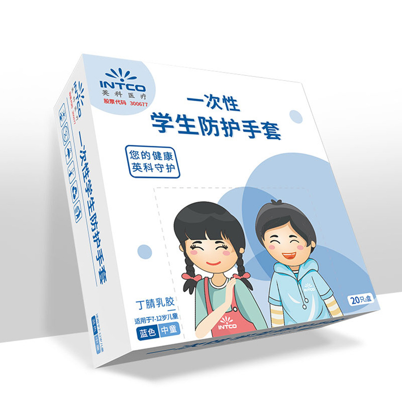 Peter Children&#039;s nitrile gloves are used by EBAY Children&#039;s gloves