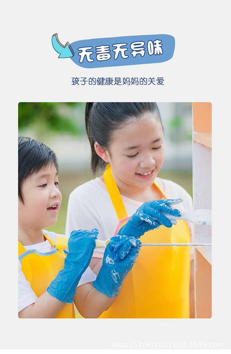 Peter Children's nitrile gloves are used by EBAY Children's gloves