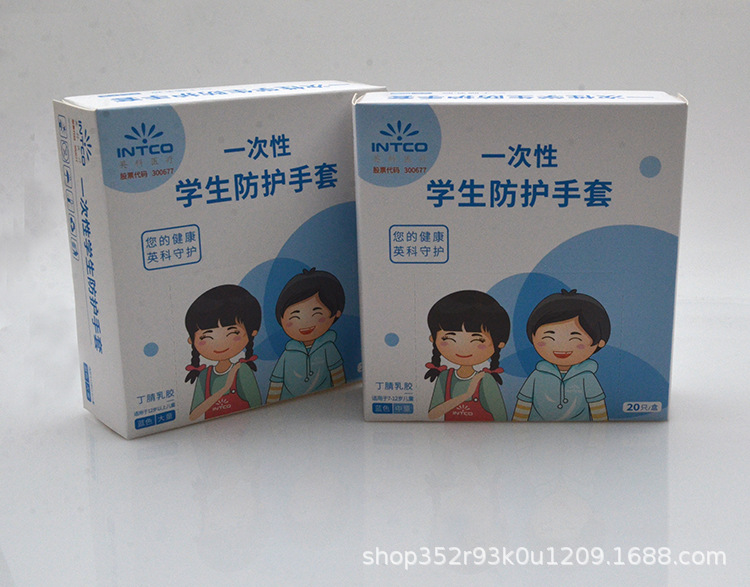 Peter Children's nitrile gloves are used by EBAY Children's gloves