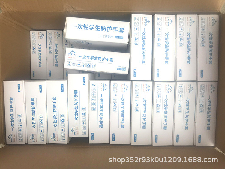 Peter Children's nitrile gloves are used by EBAY Children's gloves