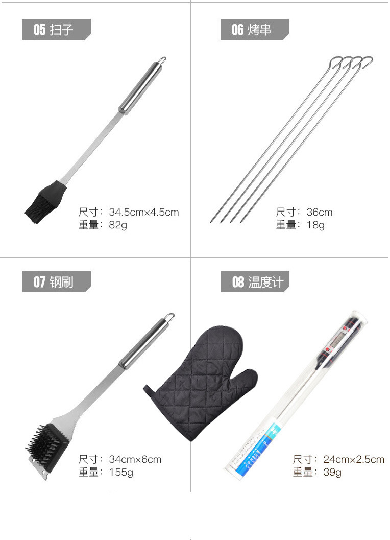 Barbecue Tools 11-Piece Set Aviation Grill with Thermometer Heat Insulation Gloves BBQ Grill Combination Cloth Bag