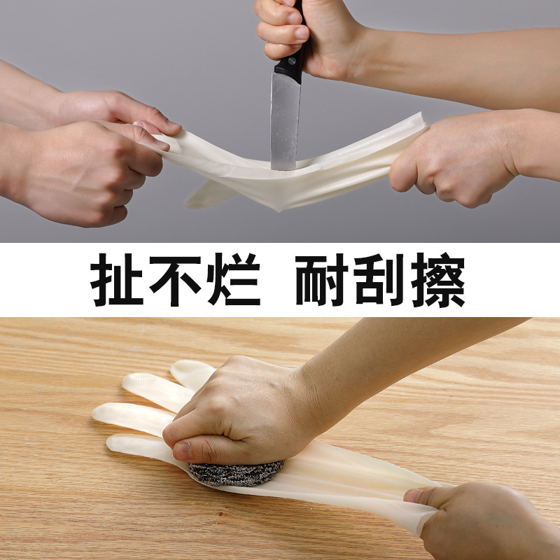 Household Gloves White Laundry Waterproof Plastic Household Cleaning NonSlip Ding Qing Durable Kitchen Dishwashing Stall
