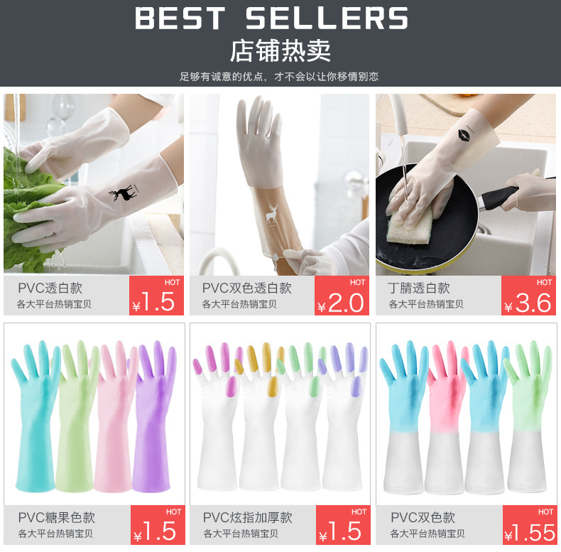 Household Gloves White Laundry Waterproof Plastic Household Cleaning NonSlip Ding Qing Durable Kitchen Dishwashing Stall