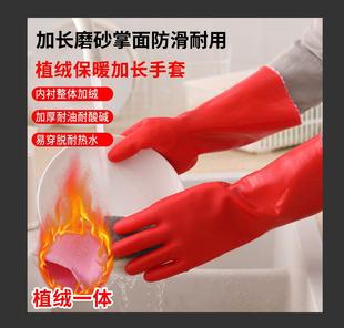 Household Gloves White Laundry Waterproof Plastic Household Cleaning NonSlip Ding Qing Durable Kitchen Dishwashing Stall