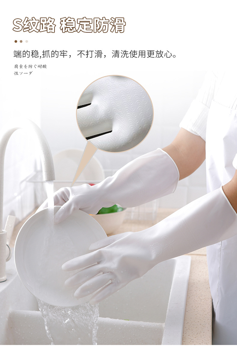 Household Gloves White Laundry Waterproof Plastic Household Cleaning NonSlip Ding Qing Durable Kitchen Dishwashing Stall