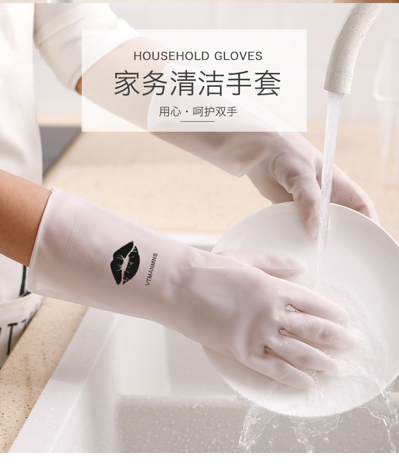 Household Gloves White Laundry Waterproof Plastic Household Cleaning NonSlip Ding Qing Durable Kitchen Dishwashing Stall