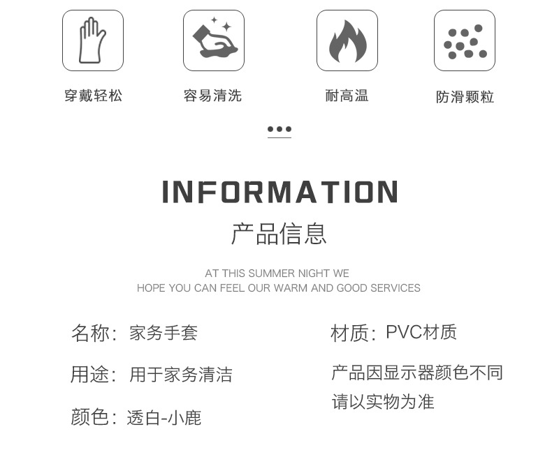 Household Gloves White Laundry Waterproof Plastic Household Cleaning NonSlip Ding Qing Durable Kitchen Dishwashing Stall