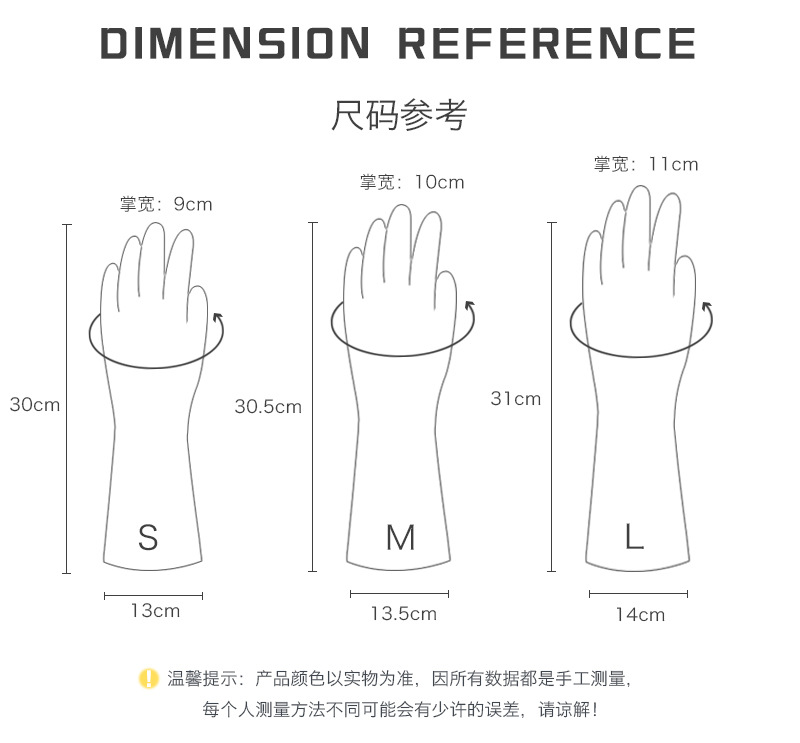 Household Gloves White Laundry Waterproof Plastic Household Cleaning NonSlip Ding Qing Durable Kitchen Dishwashing Stall