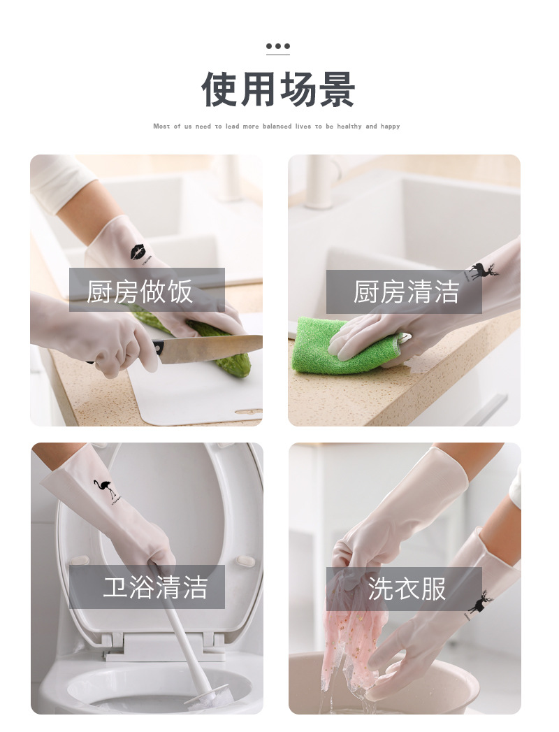 Household Gloves White Laundry Waterproof Plastic Household Cleaning NonSlip Ding Qing Durable Kitchen Dishwashing Stall