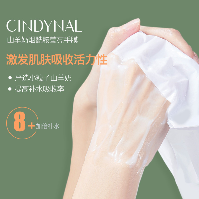 Goat&#039;s Milk Hand Mask Moisturizing Hydrating Softening Skin Cat&#039;s Paw Hand Mask Gloves Hand Cream Hair Generation