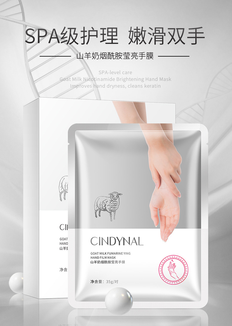 Goat's Milk Hand Mask Moisturizing Hydrating Softening Skin Cat's Paw Hand Mask Gloves Hand Cream Hair Generation