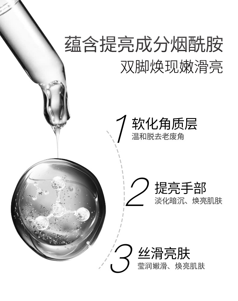 Goat's Milk Hand Mask Moisturizing Hydrating Softening Skin Cat's Paw Hand Mask Gloves Hand Cream Hair Generation