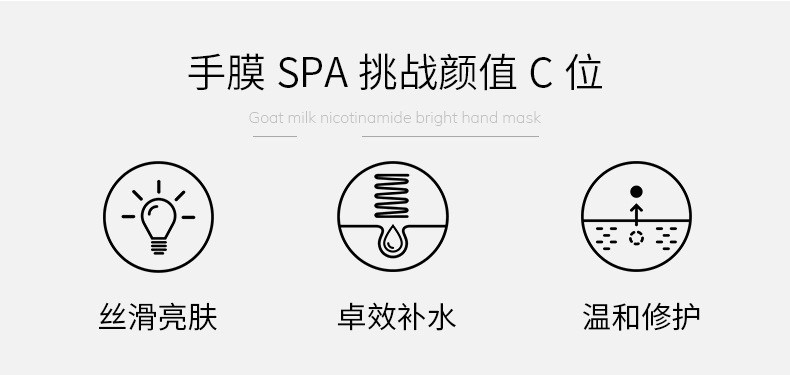 Goat's Milk Hand Mask Moisturizing Hydrating Softening Skin Cat's Paw Hand Mask Gloves Hand Cream Hair Generation