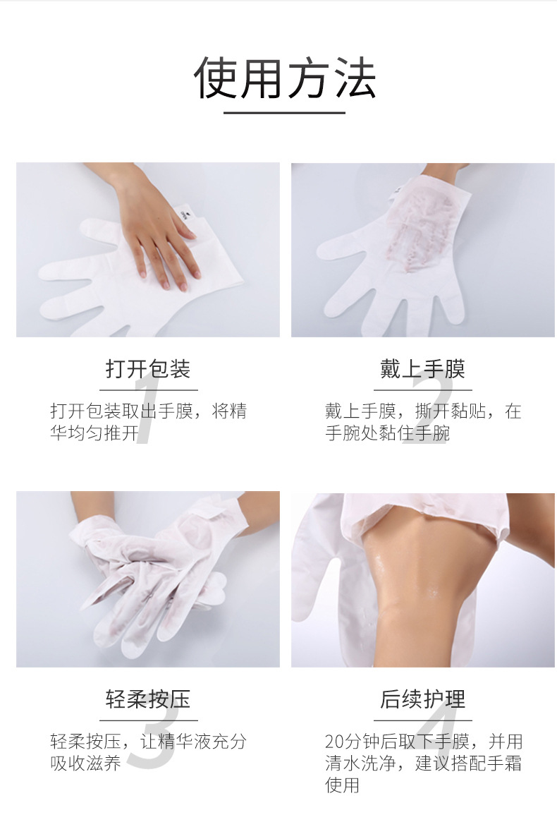 Goat's Milk Hand Mask Moisturizing Hydrating Softening Skin Cat's Paw Hand Mask Gloves Hand Cream Hair Generation