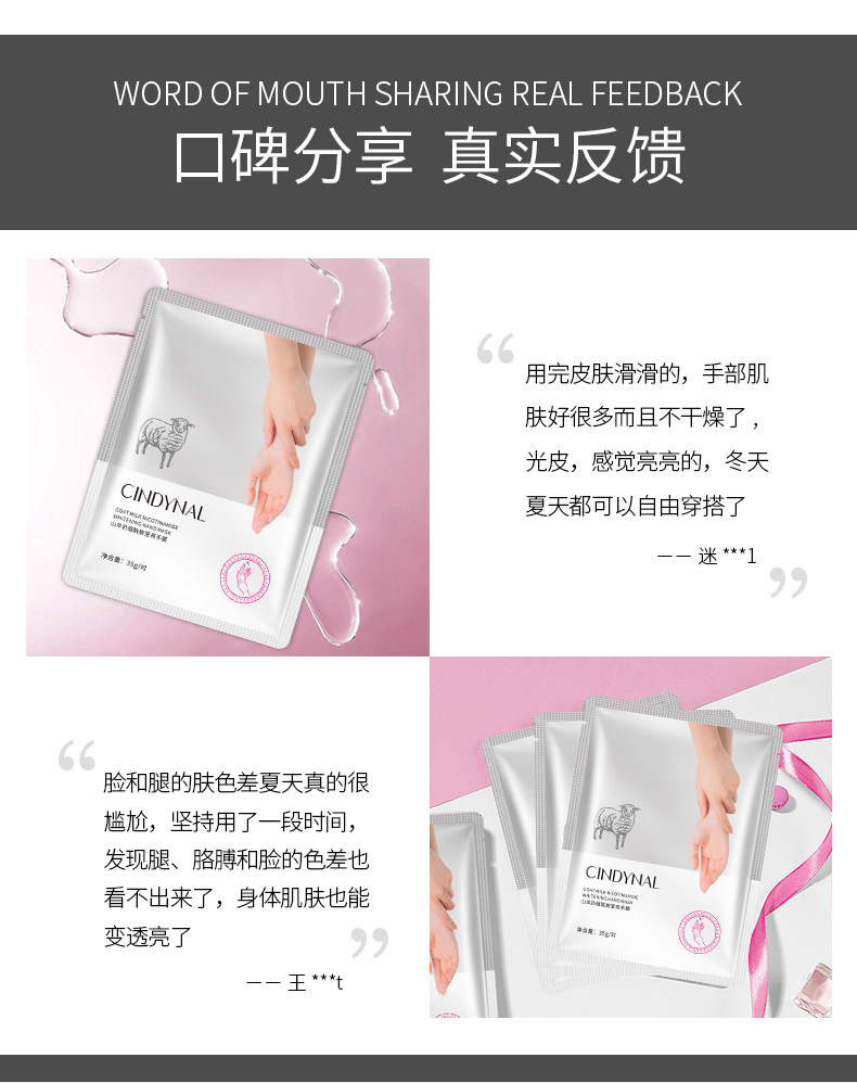 Goat's Milk Hand Mask Moisturizing Hydrating Softening Skin Cat's Paw Hand Mask Gloves Hand Cream Hair Generation