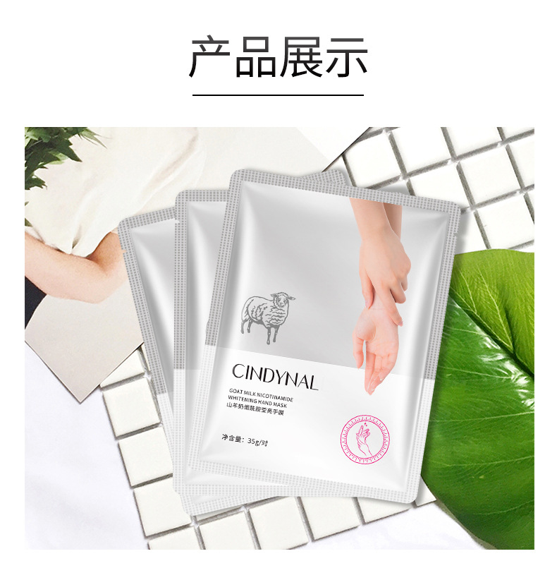 Goat's Milk Hand Mask Moisturizing Hydrating Softening Skin Cat's Paw Hand Mask Gloves Hand Cream Hair Generation