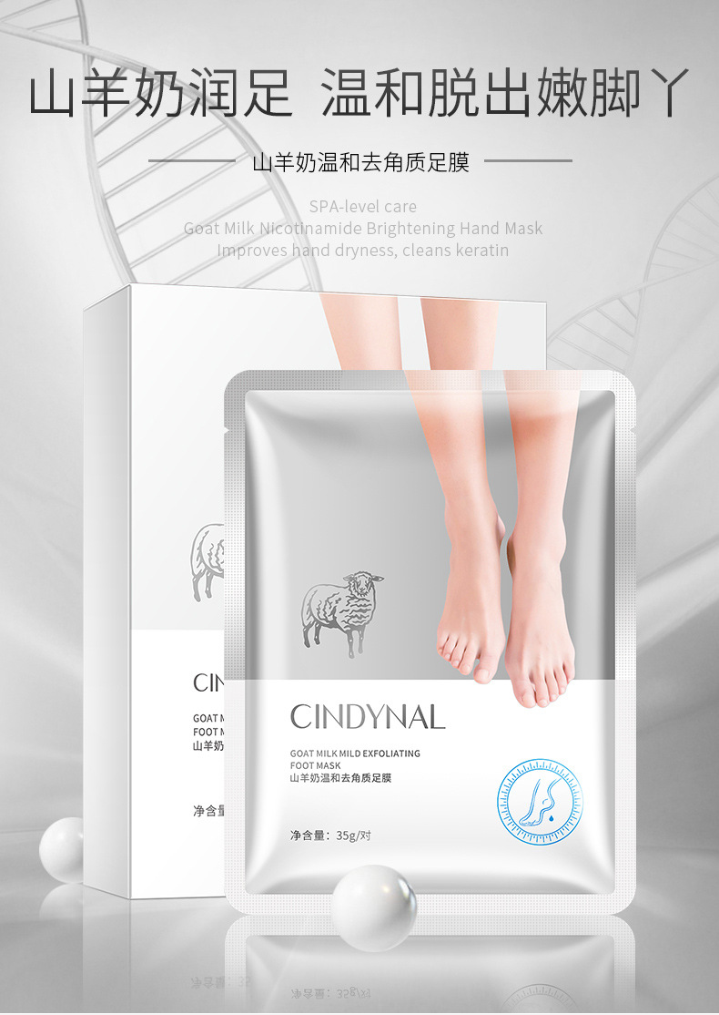 Goat's Milk Hand Mask Moisturizing Hydrating Softening Skin Cat's Paw Hand Mask Gloves Hand Cream Hair Generation