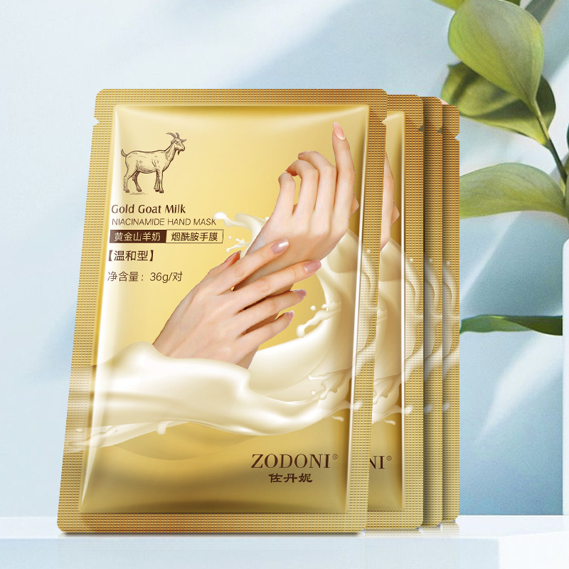 Danni Gold Goat&#039;s Milk Nicotinamide Hand Mask Gloves Hydrating Moisturizing Nourishing Foot Mask Cat&#039;s Paw Nail Peeling