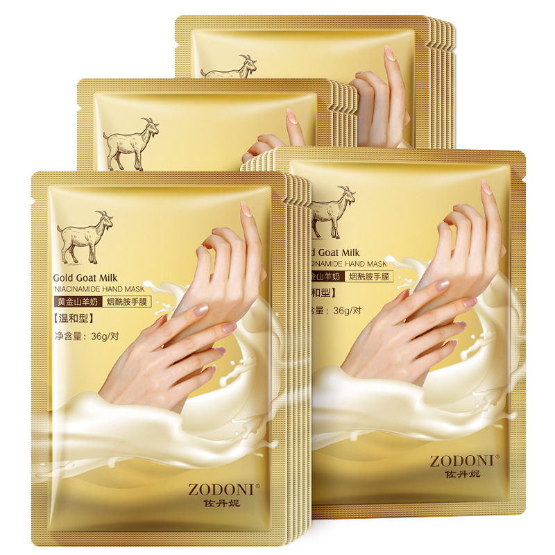 Danni Gold Goat&#039;s Milk Nicotinamide Hand Mask Gloves Hydrating Moisturizing Nourishing Foot Mask Cat&#039;s Paw Nail Peeling
