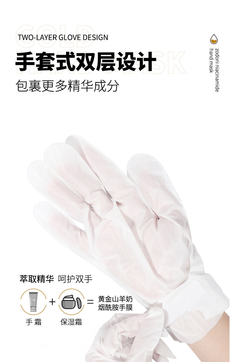 Danni Gold Goat's Milk Nicotinamide Hand Mask Gloves Hydrating Moisturizing Nourishing Foot Mask Cat's Paw Nail Peeling