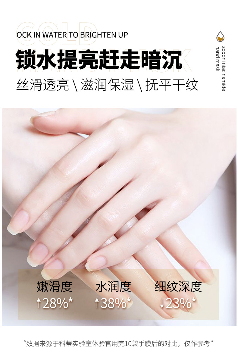 Danni Gold Goat's Milk Nicotinamide Hand Mask Gloves Hydrating Moisturizing Nourishing Foot Mask Cat's Paw Nail Peeling