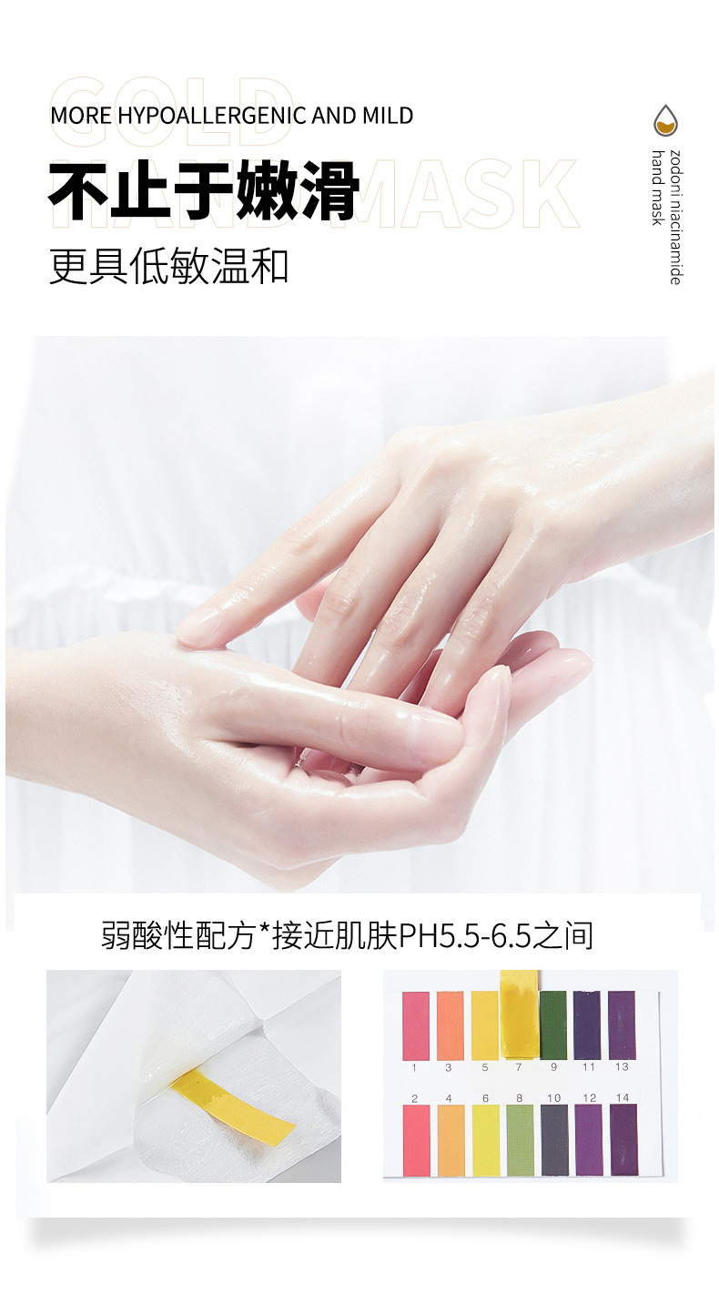 Danni Gold Goat's Milk Nicotinamide Hand Mask Gloves Hydrating Moisturizing Nourishing Foot Mask Cat's Paw Nail Peeling