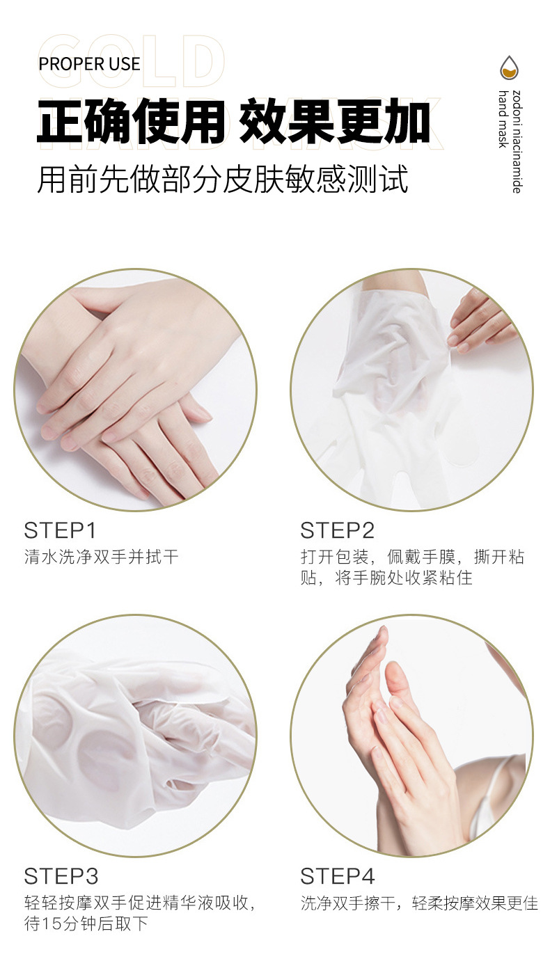 Danni Gold Goat's Milk Nicotinamide Hand Mask Gloves Hydrating Moisturizing Nourishing Foot Mask Cat's Paw Nail Peeling