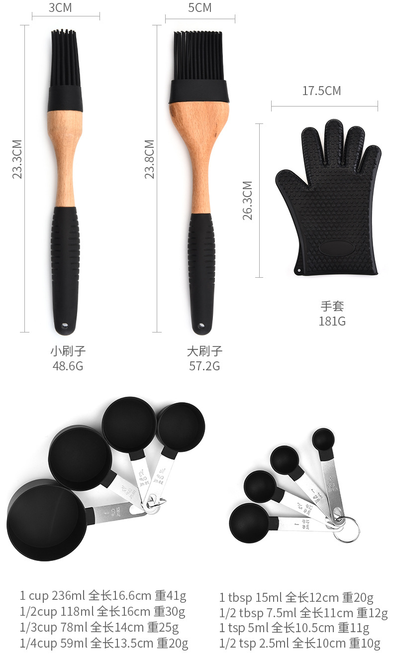Silica Gel Kitchen Ware Set Cake Scraper Egg Beater Heat-Resistant Gloves Baking Tool Set Silica Gel Kitchen Ware Set Cake Scraper Egg Beater Heat-Resistant Gloves Baking Tool Set