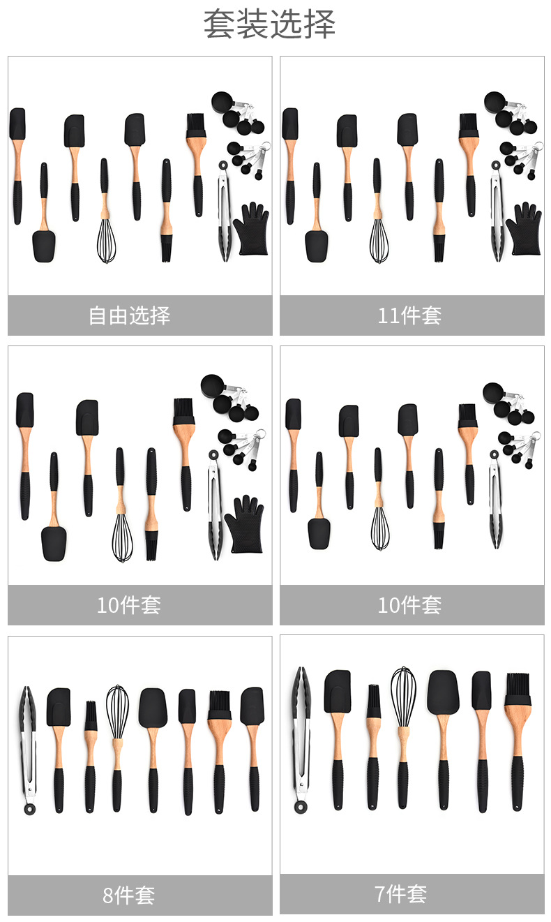 Silica Gel Kitchen Ware Set Cake Scraper Egg Beater Heat-Resistant Gloves Baking Tool Set Silica Gel Kitchen Ware Set Cake Scraper Egg Beater Heat-Resistant Gloves Baking Tool Set