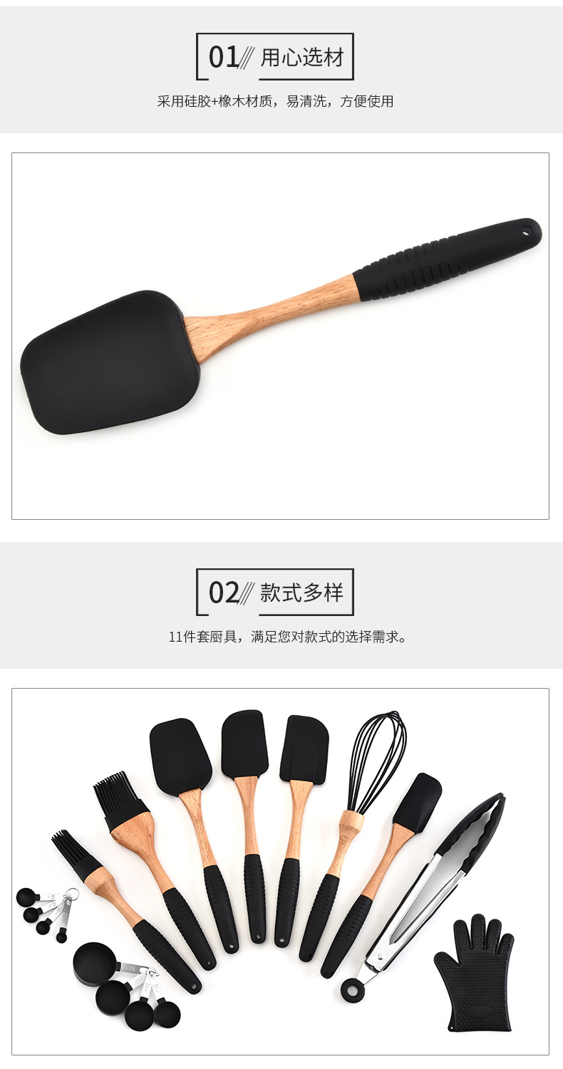 Silica Gel Kitchen Ware Set Cake Scraper Egg Beater Heat-Resistant Gloves Baking Tool Set Silica Gel Kitchen Ware Set Cake Scraper Egg Beater Heat-Resistant Gloves Baking Tool Set