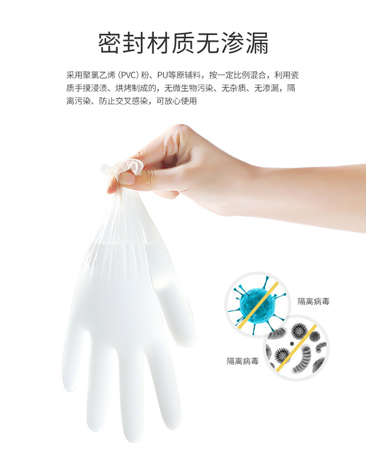 Disposable PVC Gloves Transparent Protective Boxed PodwerFree Gloves 100 PcsBoxed White Gloves