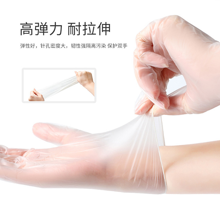 Disposable PVC Gloves Transparent Protective Boxed PodwerFree Gloves 100 PcsBoxed White Gloves