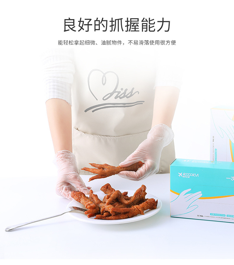 Disposable PVC Gloves Transparent Protective Boxed PodwerFree Gloves 100 PcsBoxed White Gloves