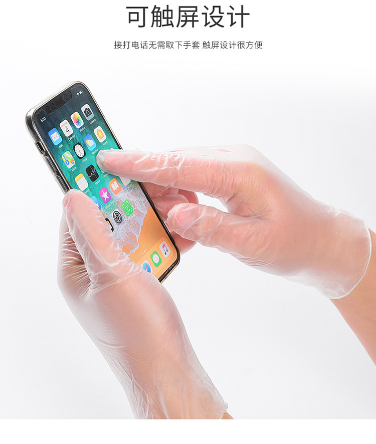 Disposable PVC Gloves Transparent Protective Boxed PodwerFree Gloves 100 PcsBoxed White Gloves